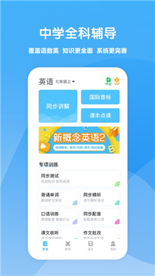可可学霸
