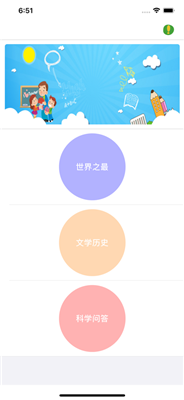 鸿答