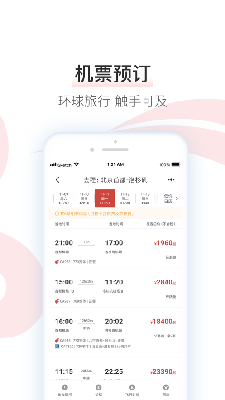 凤凰知音手机app软件下载