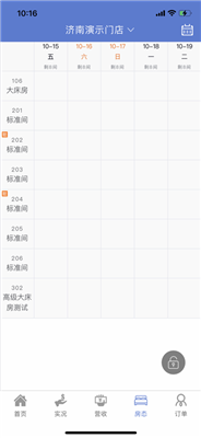 金块管家