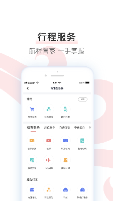 凤凰知音手机app软件下载