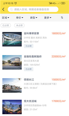 房客通 (3).jpg
