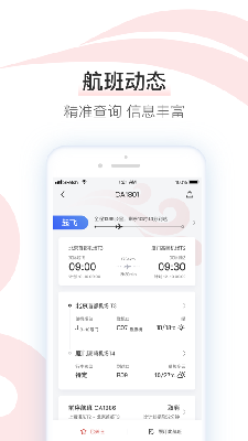 凤凰知音手机app软件下载
