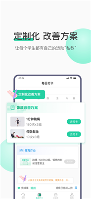 校体云