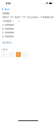 AI精批