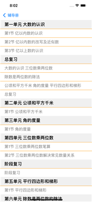 AI精批