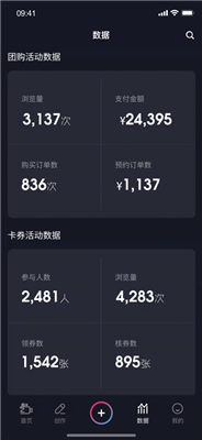 极客云视