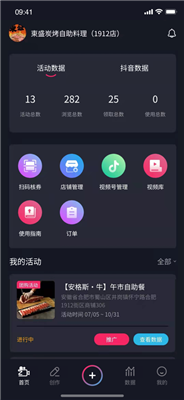 极客云视