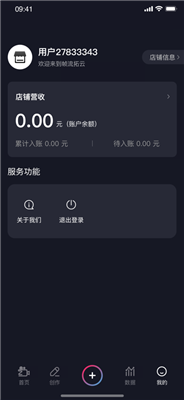 极客云视