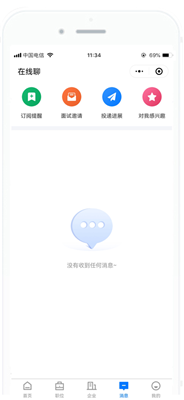雅安人才网
