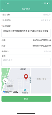 EVOS环卫