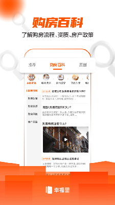 幸福里 (3).png