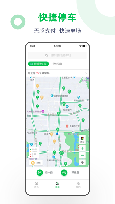 车秘app最新版本下载4.3