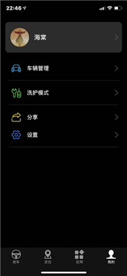 么控