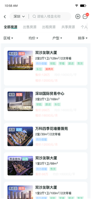 吉屋惠