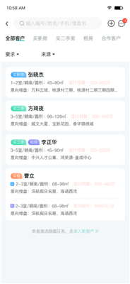 吉屋惠