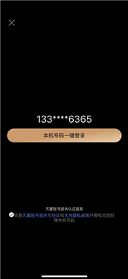 尤悦