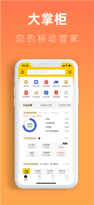 韵达大掌柜