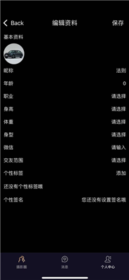 尤悦