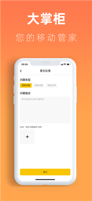 韵达大掌柜