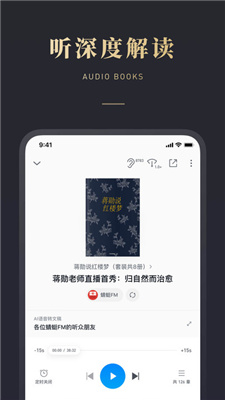 微信读书hd版官方下载