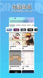 动动壁纸app