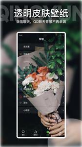 动动壁纸app
