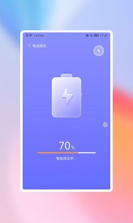 高高净化大师客户端