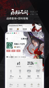小黑盒2022安卓最新版