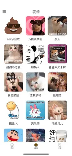 发疯文学生成器
