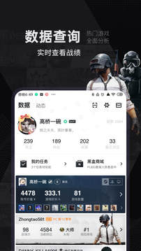 小黑盒2022安卓最新版
