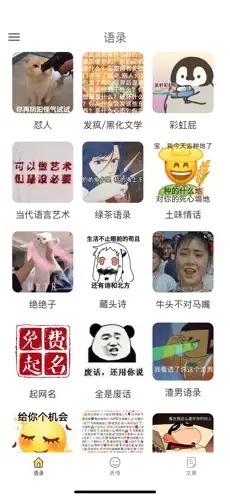 发疯文学生成器