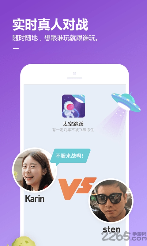 QQ游戏大厅java客户端