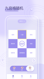 小转盘客户端