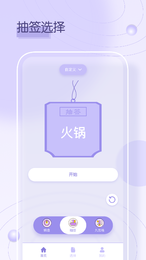 小转盘客户端