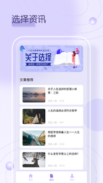 小转盘客户端