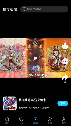 手游365游戏