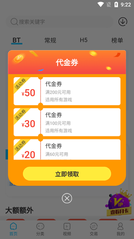 手游365游戏