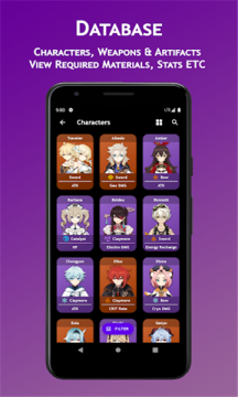 原神切换器安卓版app