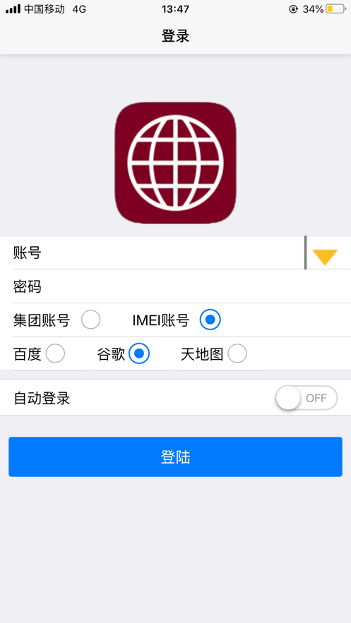 泰诺格app安卓