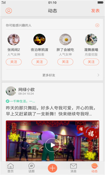 oppo云服务软件