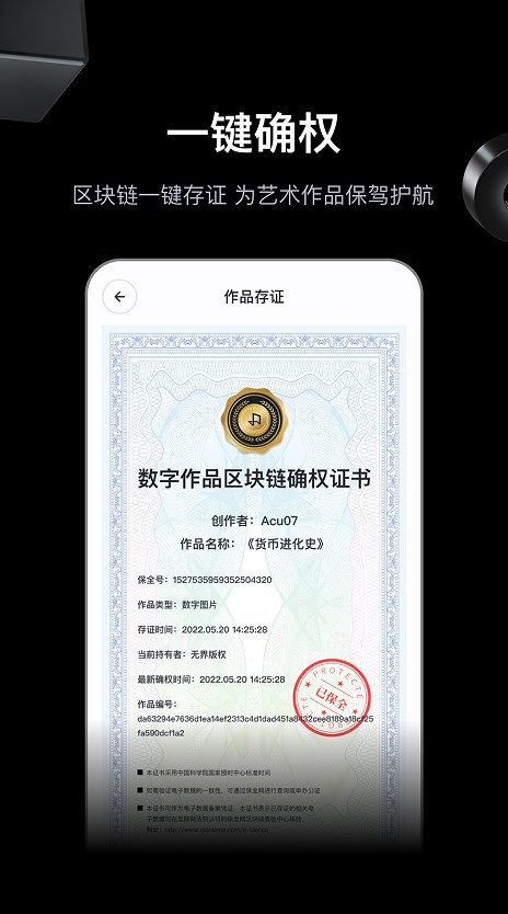 无界版图最新版
