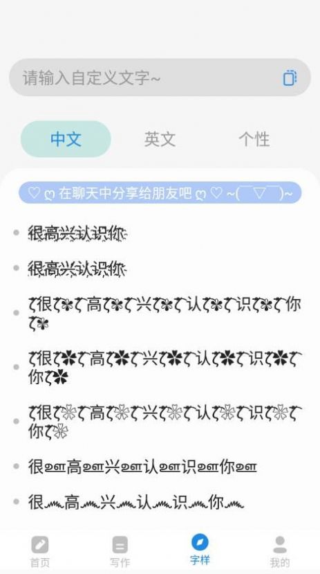 人工智能写作app