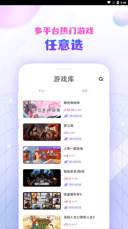 steam盲盒app