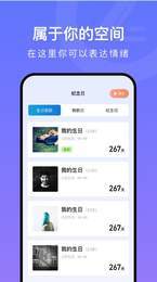 爱豆日记本app