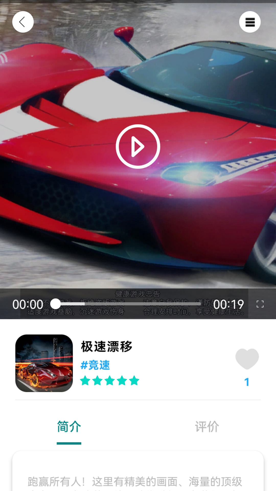墨小鱼游戏社区手机版
