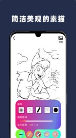 Paper手绘画画最新版
