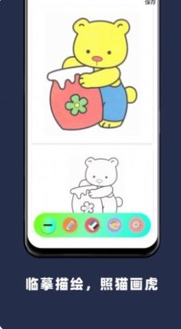 Paper手绘画画最新版