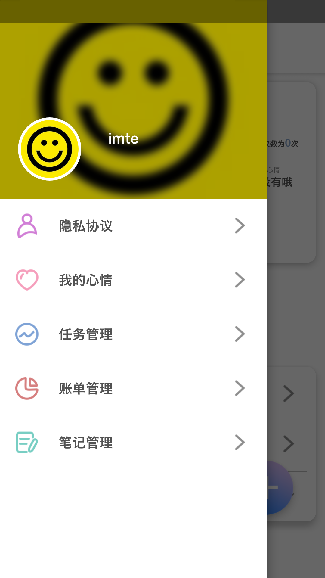 imte app