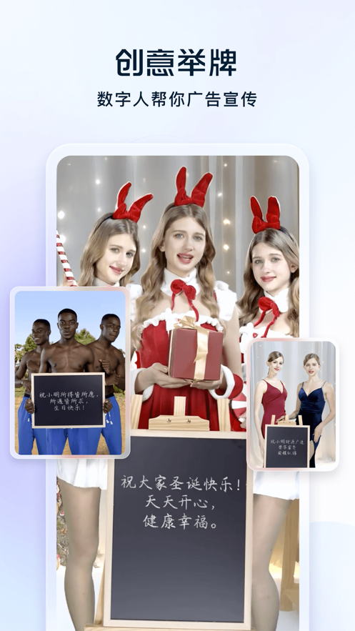 飞推app